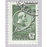 Russia 4524 Lenin Used 3  (BP98242)