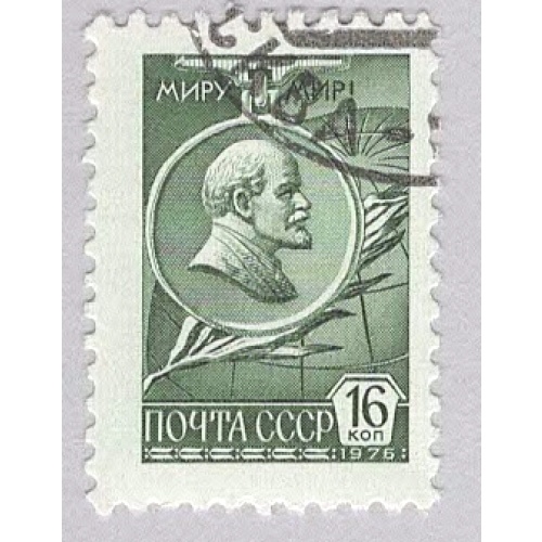 Russia 4524 Lenin Used 3  (BP98242)