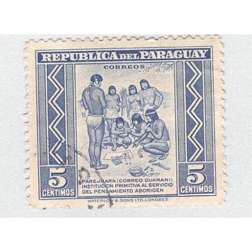 Paraguay 437 Primitive Postal Service Used 1  (BP98301)
