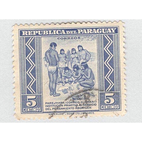 Paraguay 437 Primitive Postal Service Used 2  (BP98302)