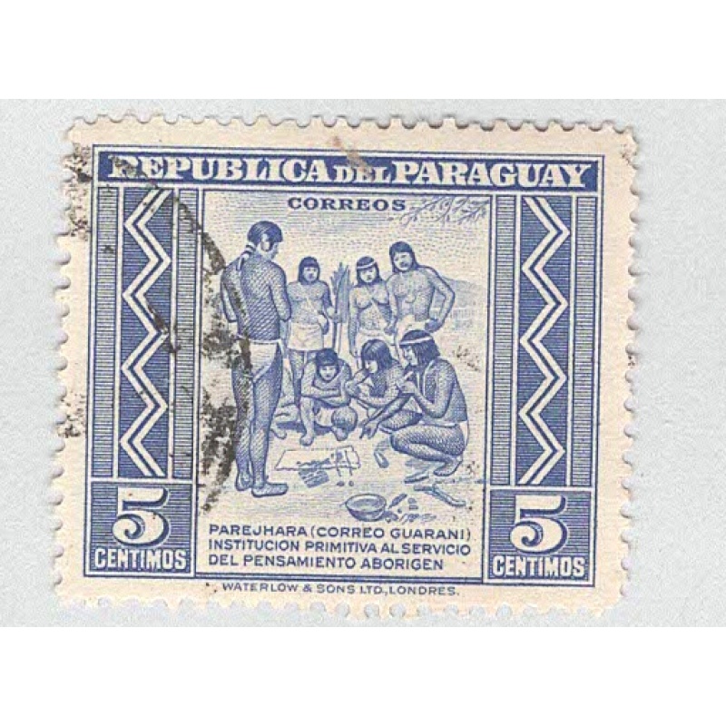 Paraguay 437 Primitive Postal Service Used 3  (BP98303)
