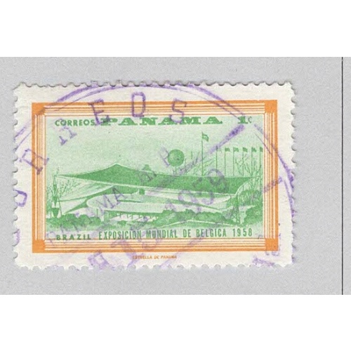 Panama 418 Brazilian Pavillion Used 1  (BP98314)