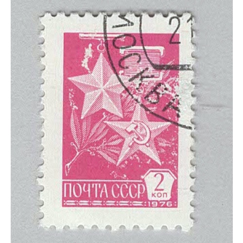 Russia 4518 Medals Used 1  (BP98607)