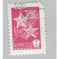 Russia 4518 Medals Used 2  (BP98608)