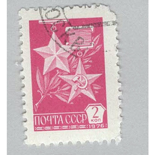 Russia 4518 Medals Used 2  (BP98608)