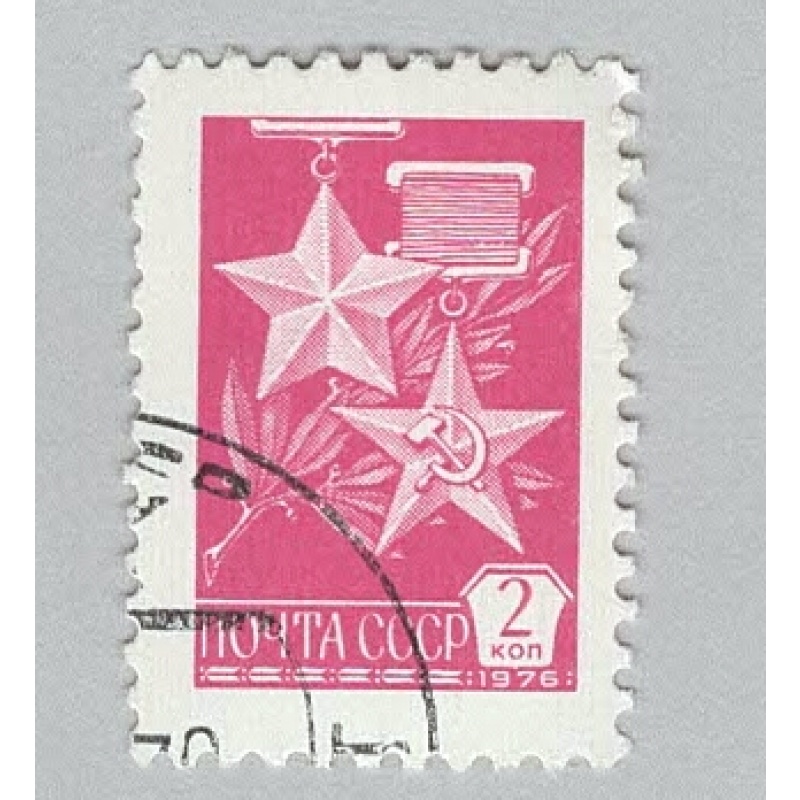 Russia 4518 Medals Used 3  (BP98609)