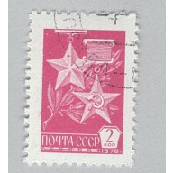 Russia 4518 Medals Used 1  (BP98610)