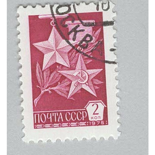 Russia 4518 Medals Used 2  (BP98611)