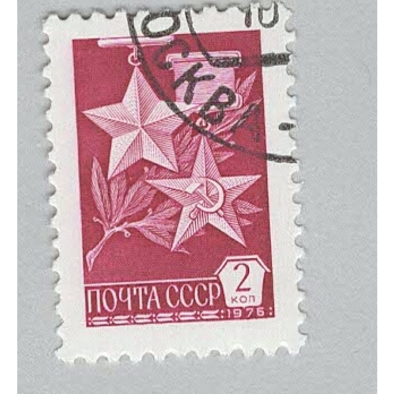 Russia 4518 Medals Used 2  (BP98611)