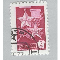 Russia 4518 Medals Used 3  (BP98612)