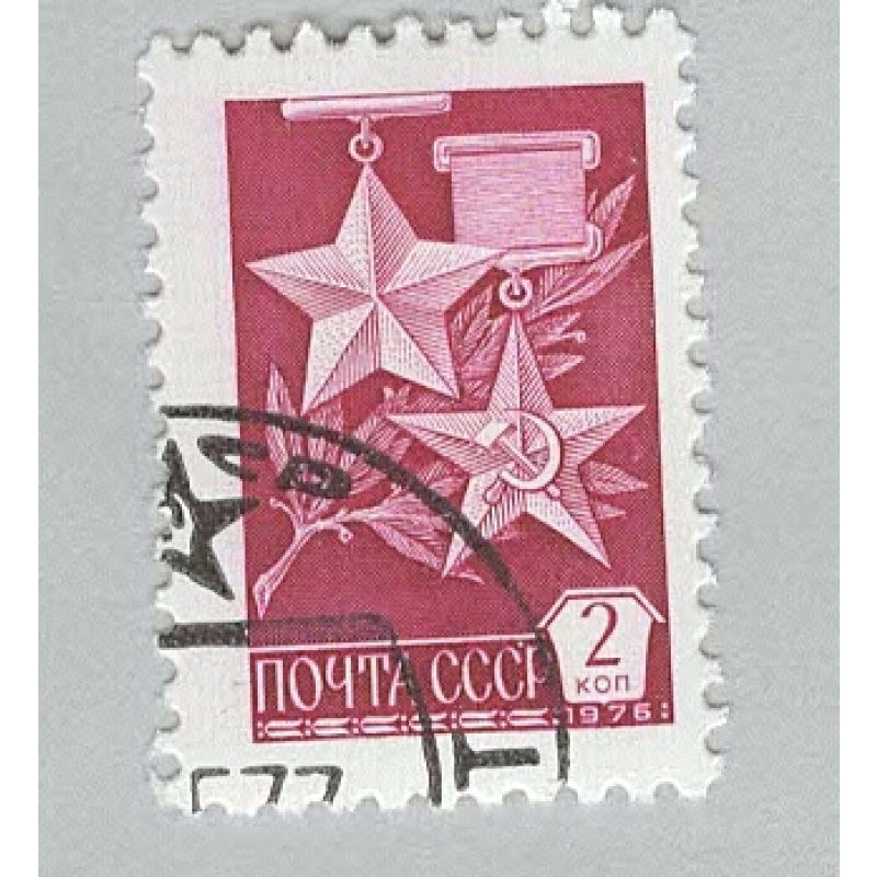 Russia 4518 Medals Used 3  (BP98612)