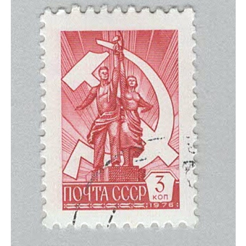 Russia 4519 Worker and Farmer Used 1  (BP98613)