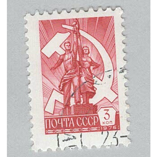 Russia 4519 Worker and Farmer Used 3  (BP98615)