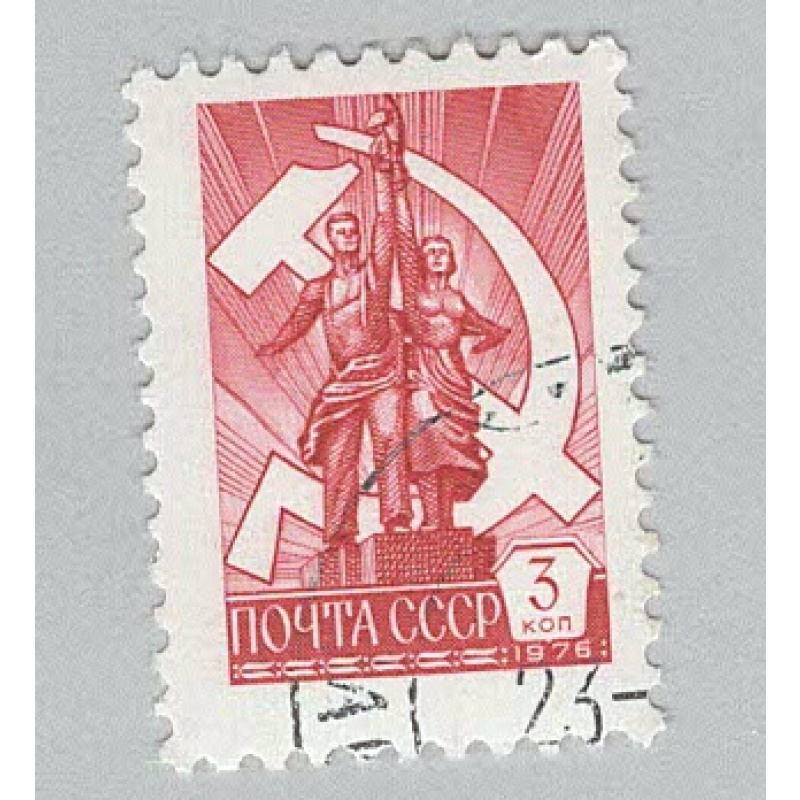 Russia 4519 Worker and Farmer Used 3  (BP98615)