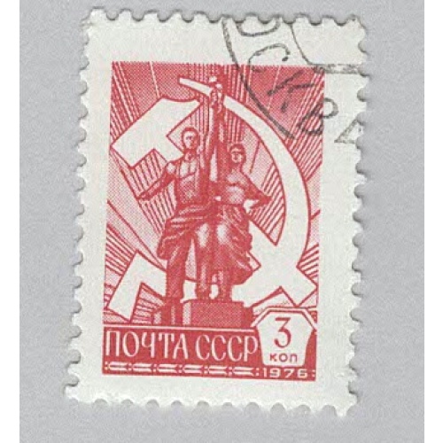 Russia 4519 Worker and Farmer Used 1  (BP98616)