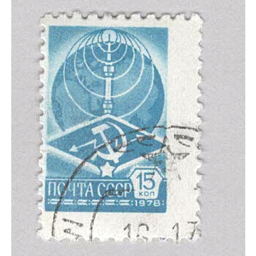 Russia 4602A Radio Tower Used 1  (BP98617)