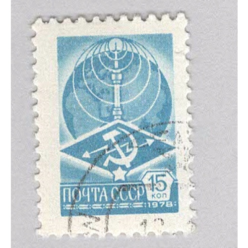 Russia 4602A Radio Tower Used 2  (BP98618)