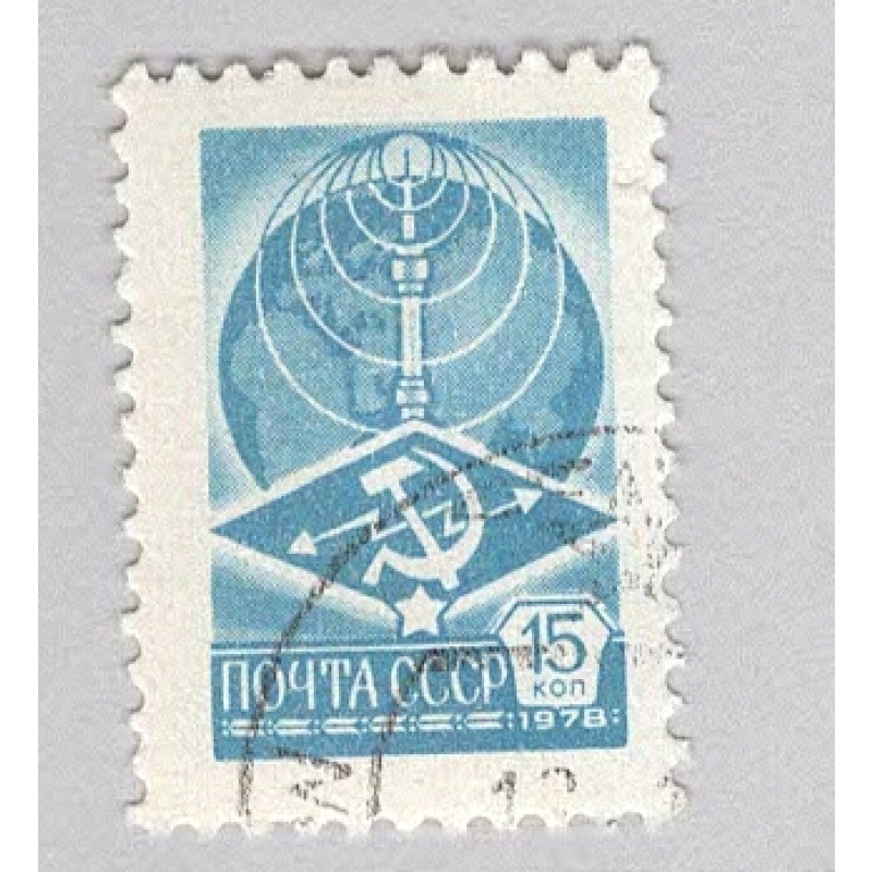 Russia 4602A Radio Tower Used 2  (BP98618)