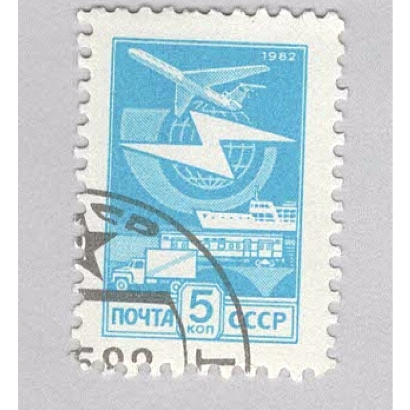 Russia 5112 Mail Transport Used 1 (BP98624)