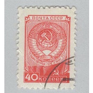 Russia 1689 Coat of Arms Used 1  (BP98629)