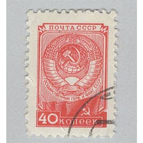 Russia 1689 Coat of Arms Used 1  (BP98629)