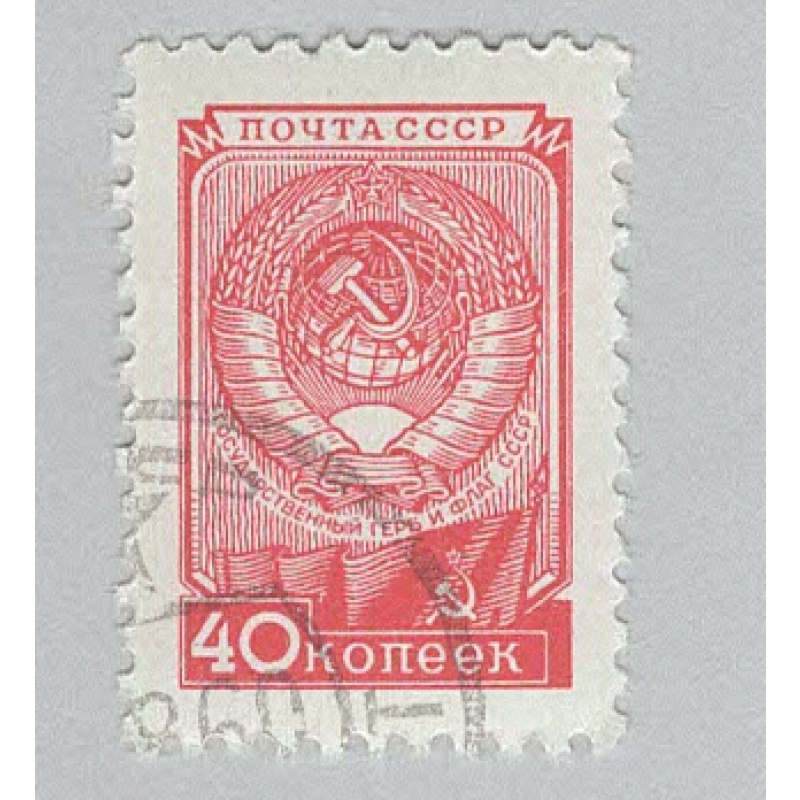 Russia 1689 Coat of Arms Used 2  (BP98630)