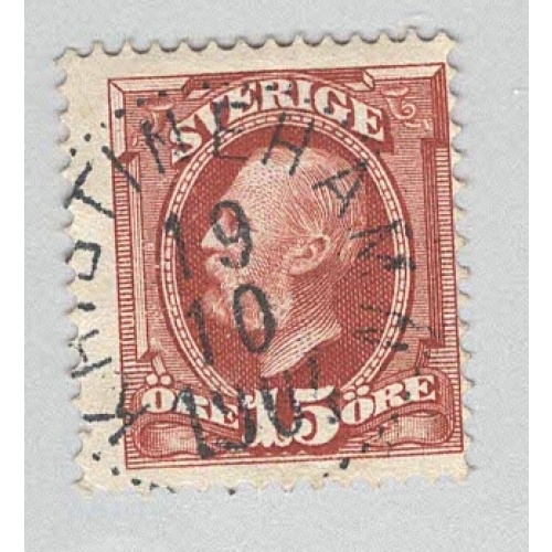 Sweden 59 King Oscar II Used 1  (BP98641)
