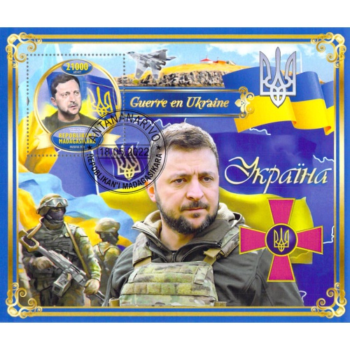 Madagascar 2022 Sheet  Zelensky military Ukrane 1 value (TS0110)