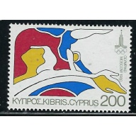 Cyprus 537 MNH 1980 issue (fe5635)