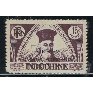 Vietnam 1L2 issued without gum 1945 overprint (an3268)