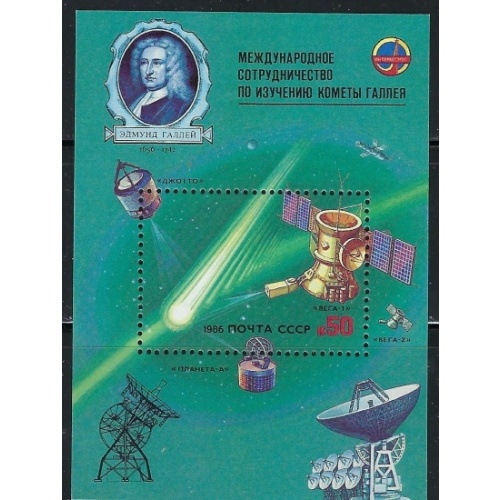 Russia 5434 MNH 1966 Space issue (an5111)