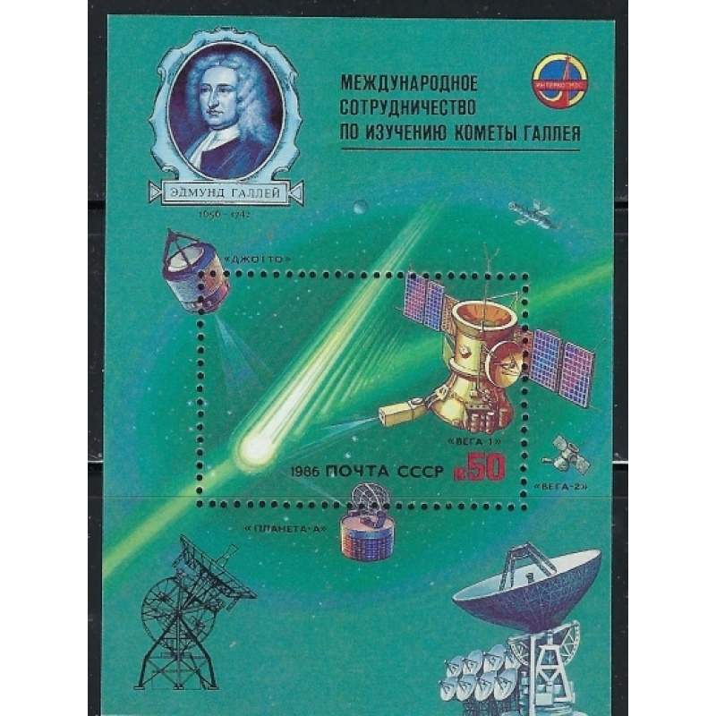 Russia 5434 MNH 1966 Space issue (an5111)
