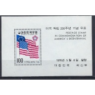 South Korea 1034a 1976 American Bicentennial (an9821)
