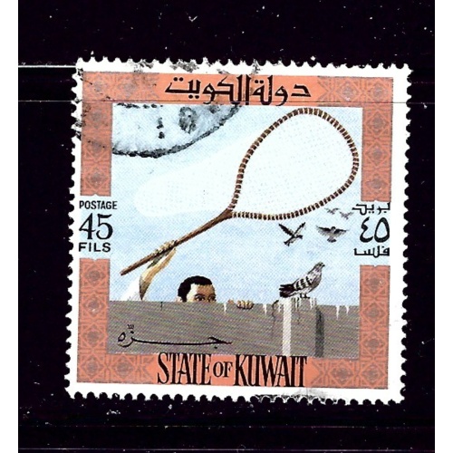 Kuwait 590c Used 1973 issue