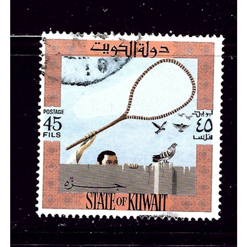 Kuwait 590c Used 1973 issue