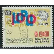Sri Lanka 490 Used 1974 issue (an1739)