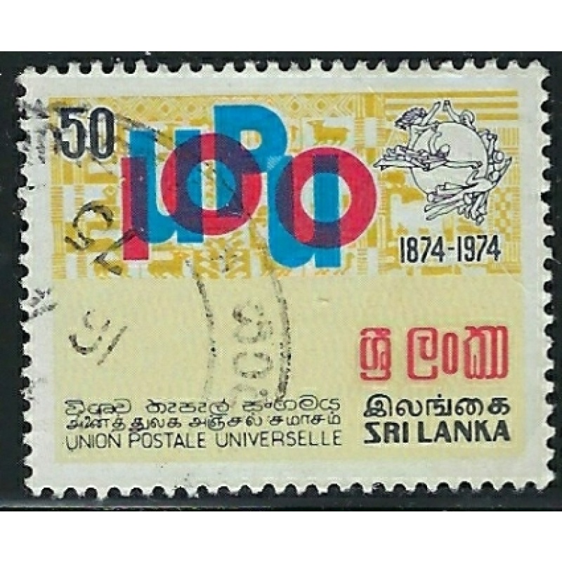 Sri Lanka 490 Used 1974 issue (an1739)