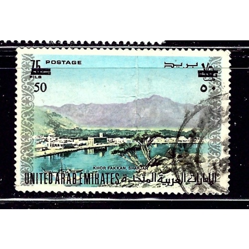 United Arab Emirates 68 Used 1976 issue     #2
