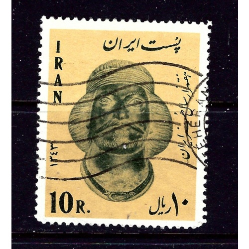 Iran 1293 Used 1964 issue
