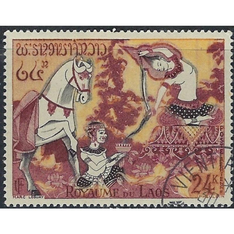 Laos C30 Used 1958 issue; may be CTO (ak4313)