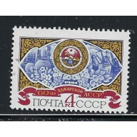 Russia 4933 MH 1981 issue (ap9934)