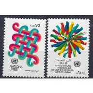 United Nations Geneva 105-06 MNH 1982 set (an7583)