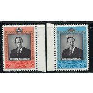 Philippines 644-45 MNH 1958 set (fe5699)