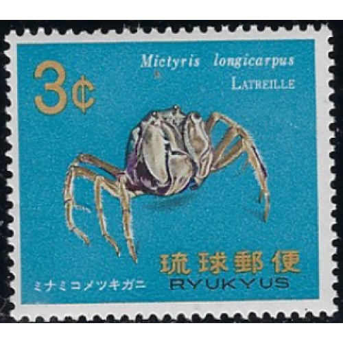 Ryukyu Is 173 MNH 1966 issue (ak6791a)