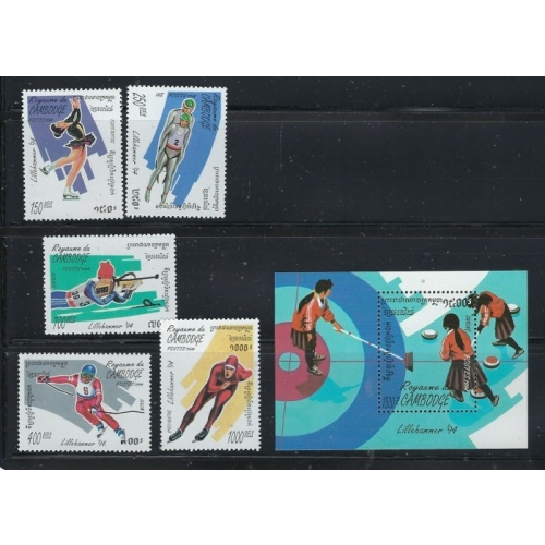 Cambodia 1334-39 MNH 1994 Sports (fe6066)