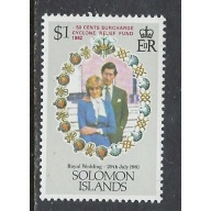 Solomon Is B1 MNH 1982 Prince Charles Wedding (ap8717)