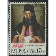 Cyprus 368 Used 1971 issue (fe6509)