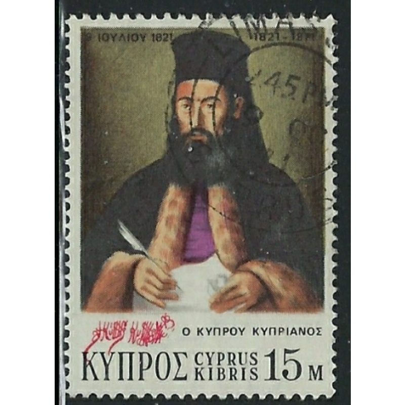 Cyprus 368 Used 1971 issue (fe6509)