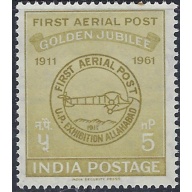 India 336 MNH 1961 issue; spot on one top perf (ak6533)