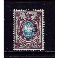 Russia 62 Used 1905 issue